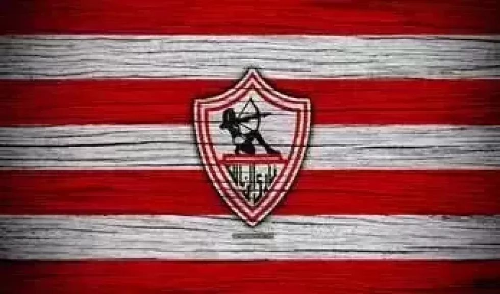  نادي الزمالك