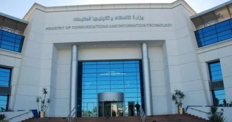 وزارة الاتصالات تكشف عن دراسة إعداد تشريع جديد للذكاء الاصطناعى فى مصر