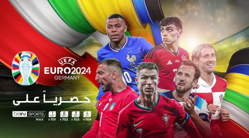 تغطية يومية مباشرة لبطولة أمم أوروبا لكرة القدم 2024 