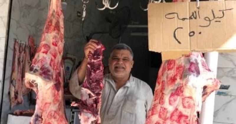 منافذ وزارة الزراعة تطرح اللحوم البلدية بأسعار مخفضة.. الطازج بـ 250 جنيها