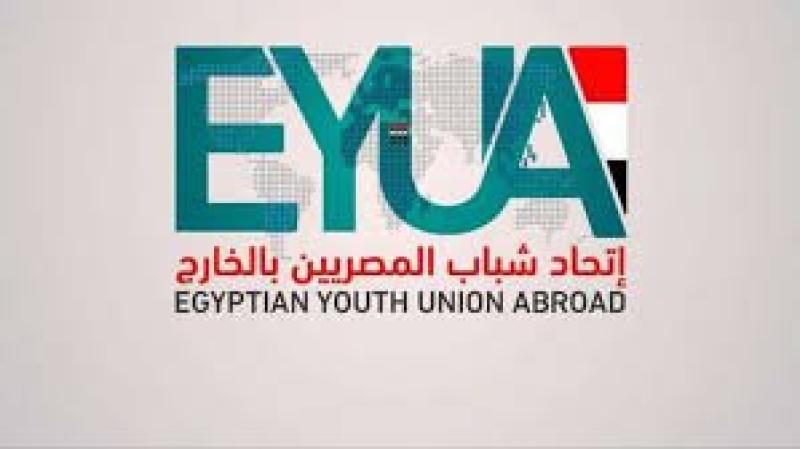اتحاد شباب المصريين يهنئ الرئيس السيسي وابناءنا بالخارج بمناسبة عيد الأضحى المبارك