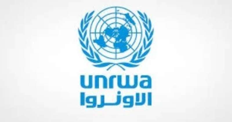 أونروا: استمرار تعليق واشنطن للتمويل يعيق عمليات الإغاثة فى غزة