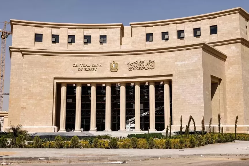 بتوجيهات من الرئيس السيسي .. ”البنك المركزي” يطلق 5 مبادرات للنهوض بالاقتصاد المصري