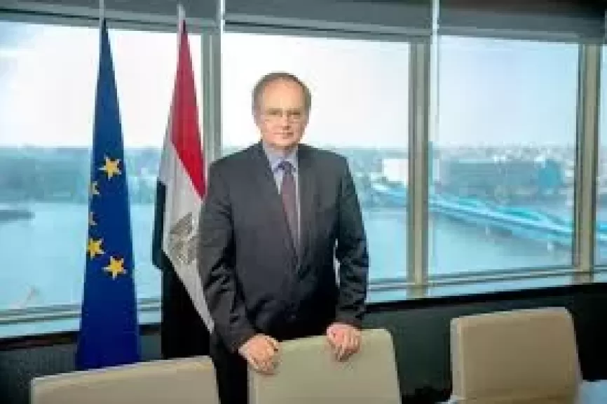 سفير الاتحاد الأوروبى: مؤتمر الاستثمار المصرى الأوروبى يعزز الشراكة الاقتصادية
