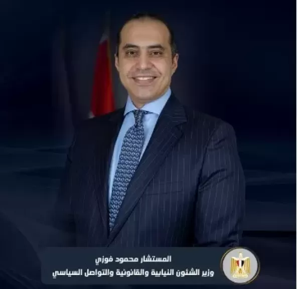 المستشار محمود فوزى : يتوجة بخالص الشكر للرئيس السيسى بتكليفة وزيراً للشئون البرلمانية