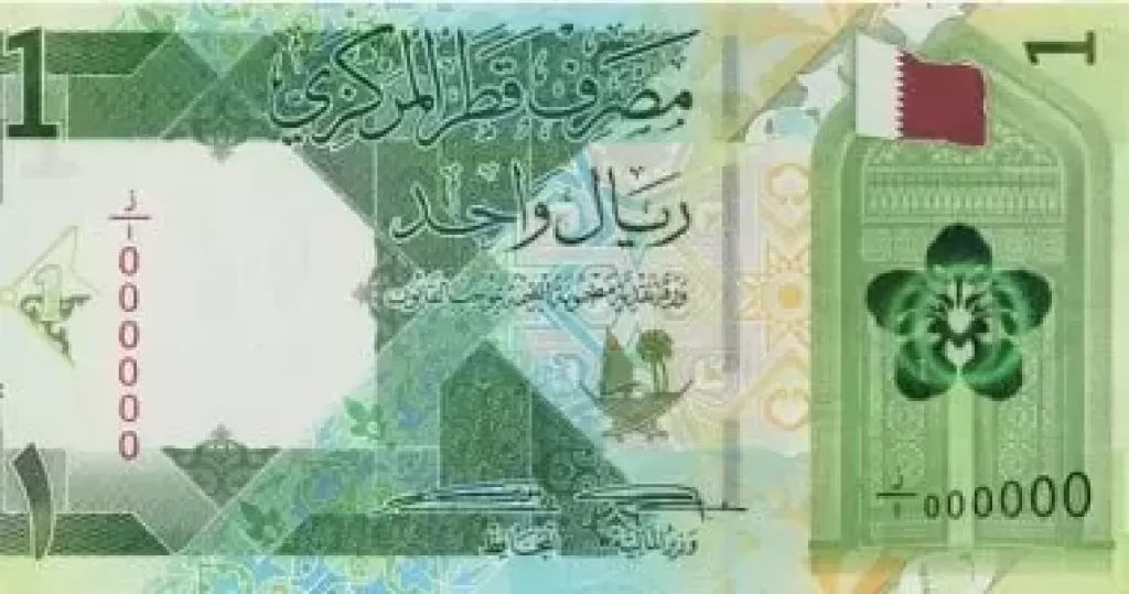 سعر الريال القطرى اليوم الأحد 14-7-2024 بالبنوك المصرية