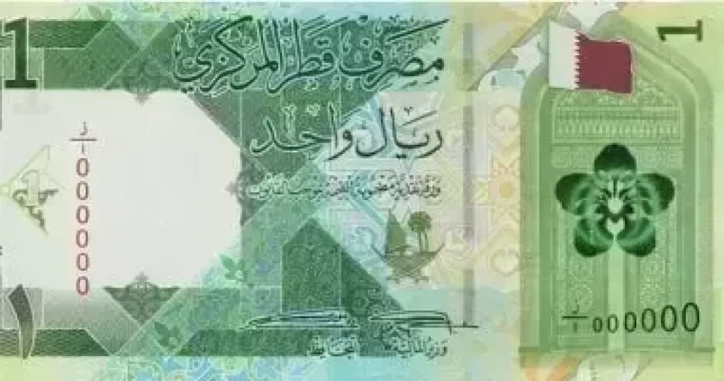 سعر الريال القطرى اليوم الأربعاء فى البنوك المصرية