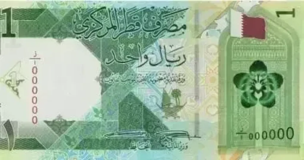 سعر الريال القطرى اليوم الأربعاء 1-1-2025 فى بداية التعاملات