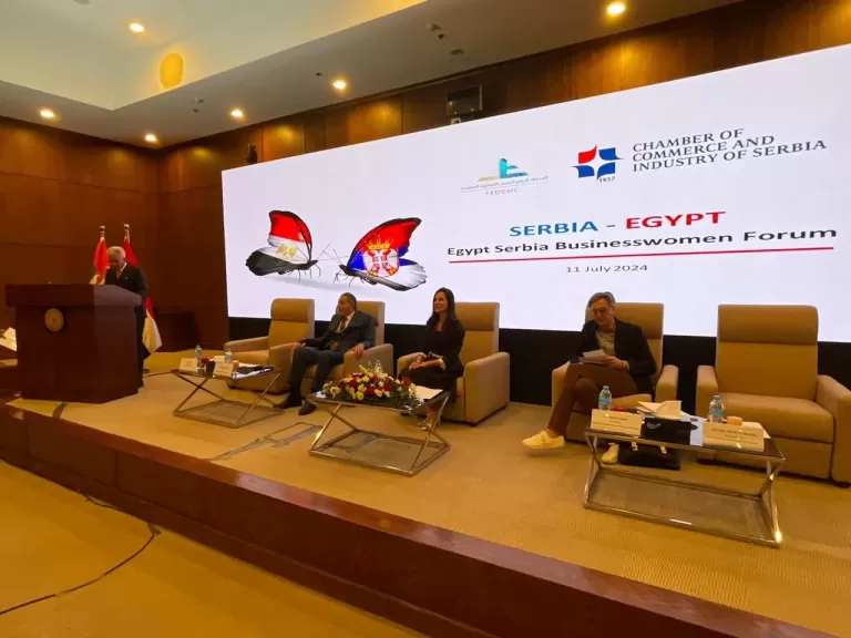 الاتحاد العام للغرف التجارية يعقد منتدى سيدات الاعمال المصري الصربي بالقاهرة اليوم