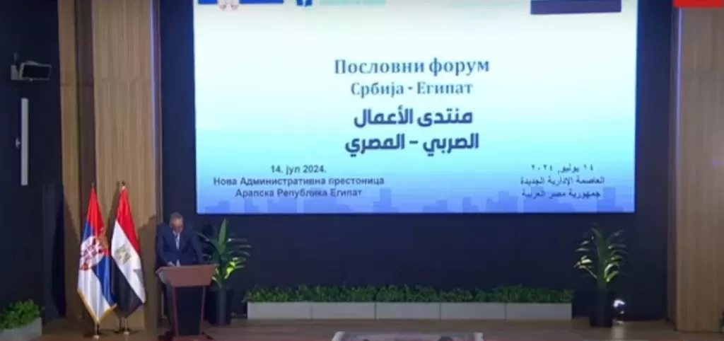 رئيس غرفة التجارة الصربي: توصلنا إلى اتفاقية التجارة الحرة بعد شراكة عامين مع مصر