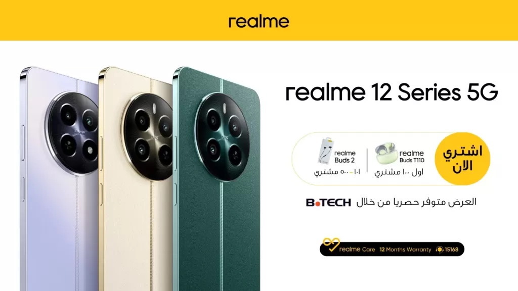 ماذا يقدم هاتف realme 12+ 5G لهواة التصوير