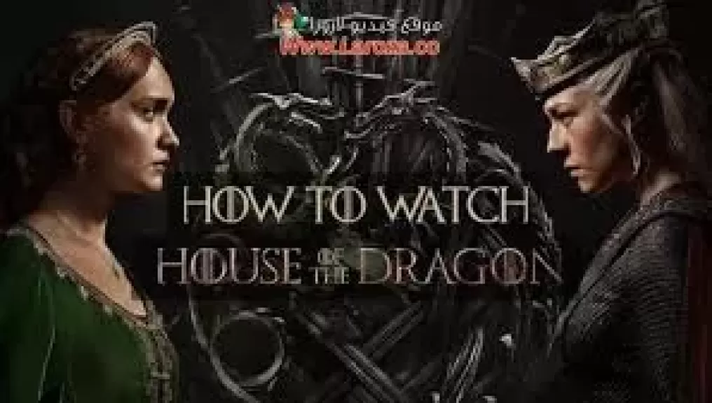 لقطات تشويقية للحلقة السادسة من مسلسل House of the Dragon 2.. فيديو