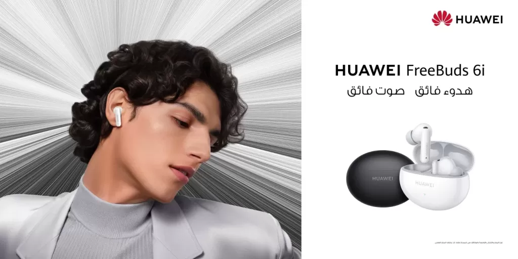 استمتع بمستقبل الصوت: هواوي تقدم سماعات HUAWEI FreeBuds 6i فى مصر