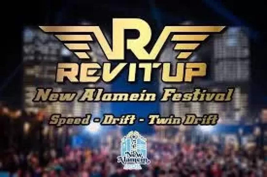 جولات REV IT UP لعشاق رياضة السيارات ضمن فعاليات مهرجان العلمين