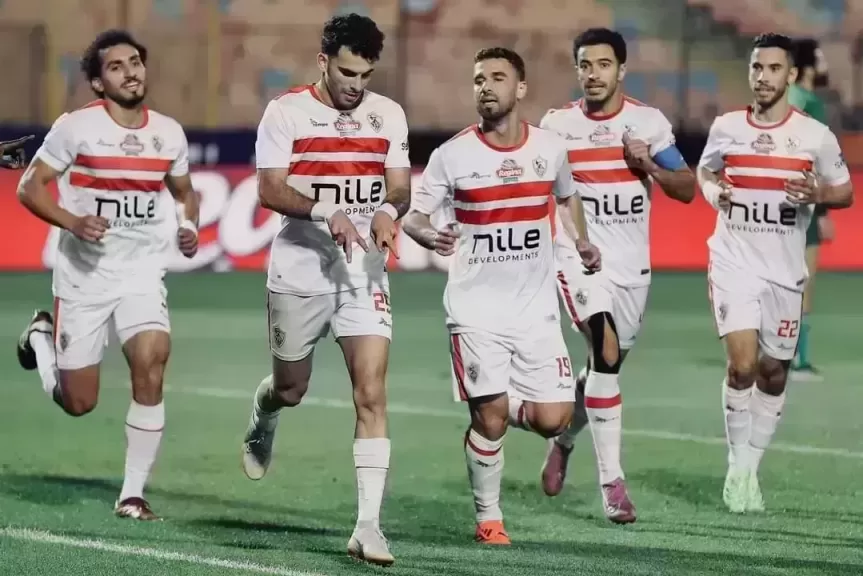 الزمالك 