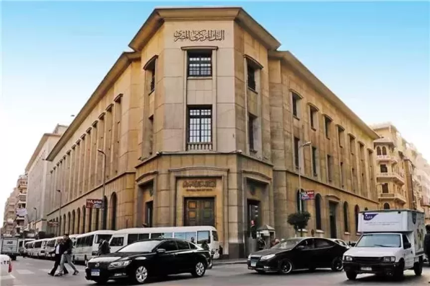 البنك المركزى: 200% زيادة بموارد النقد الأجنبى.. وارتفاع تحويلات المصريين 106%