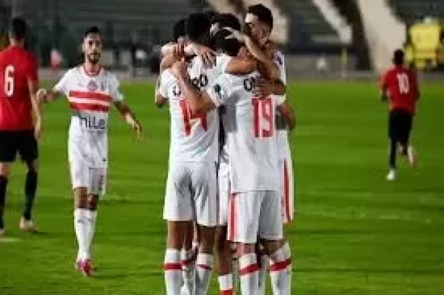 الزمالك 