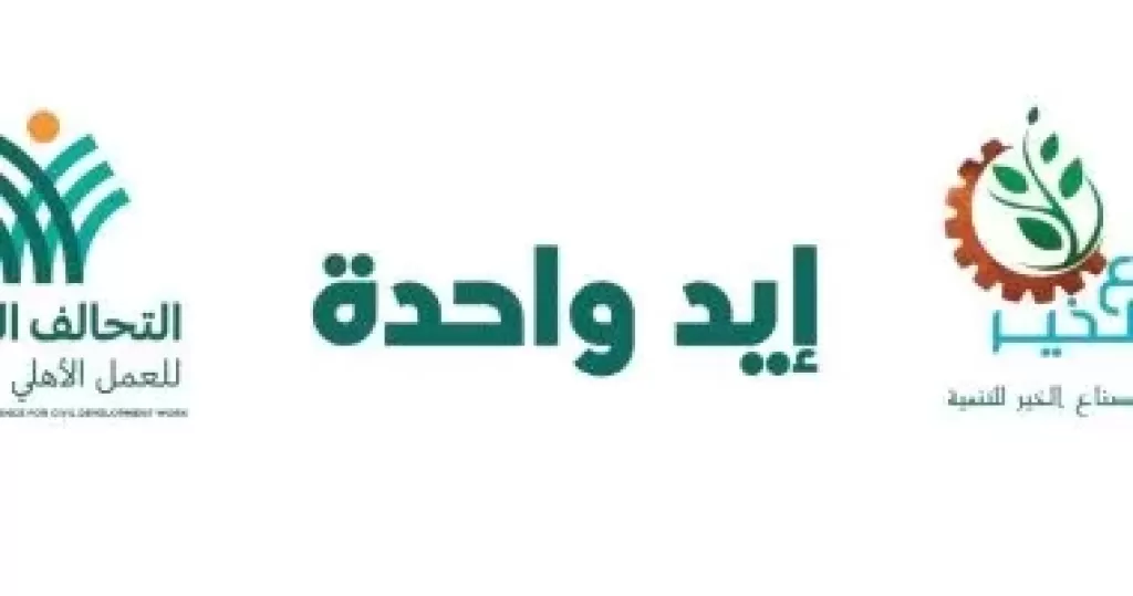 ايد واحدة