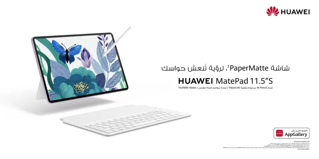 HUAWEI MatePad 11.5”S