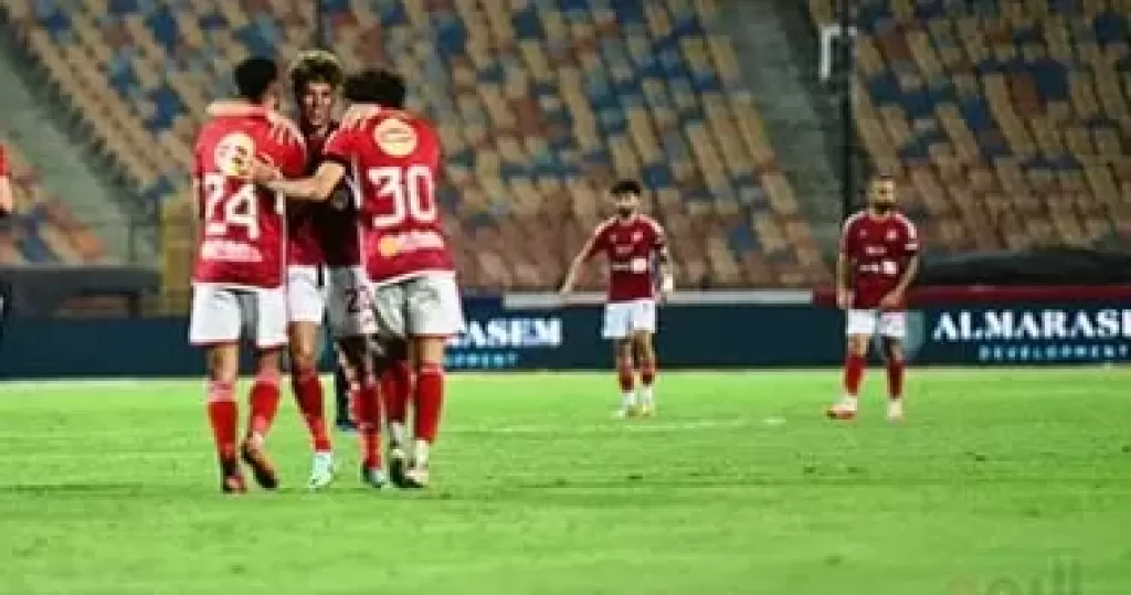 الاهلي