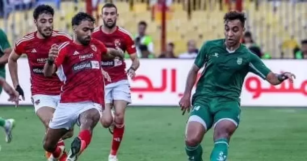 الاهلي