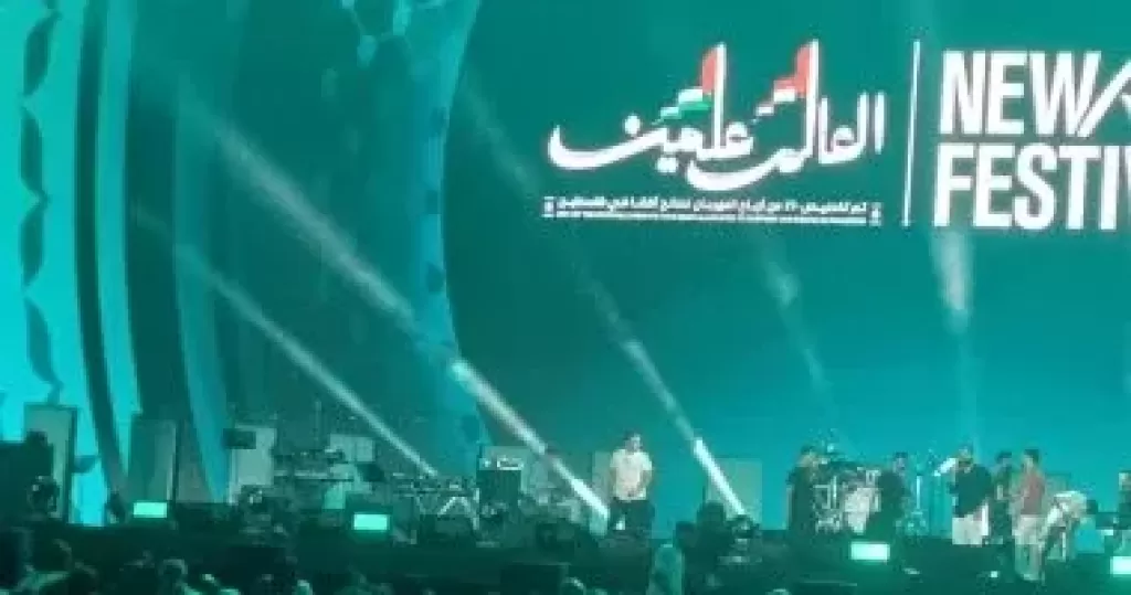 مهرجان العلمين الجديدة