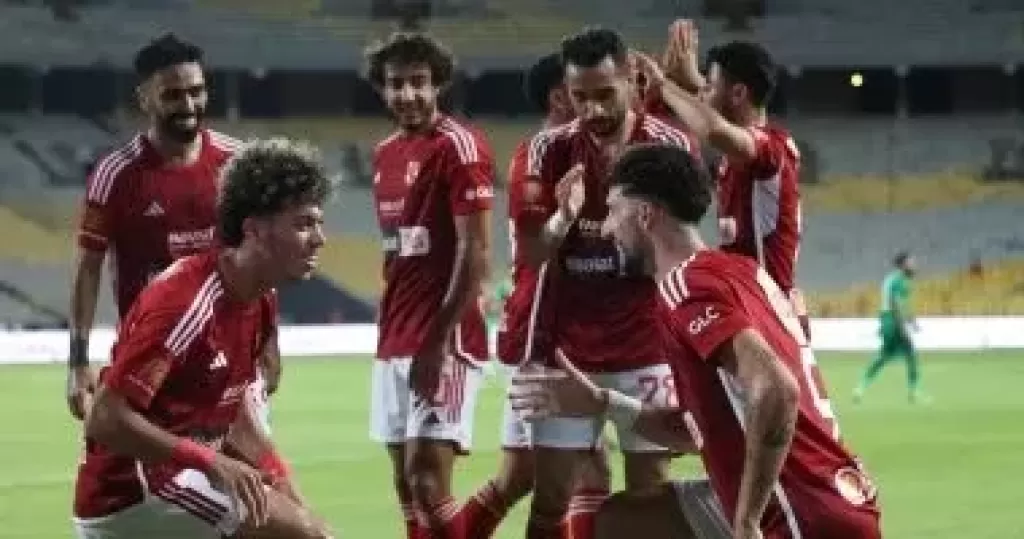 الاهلي