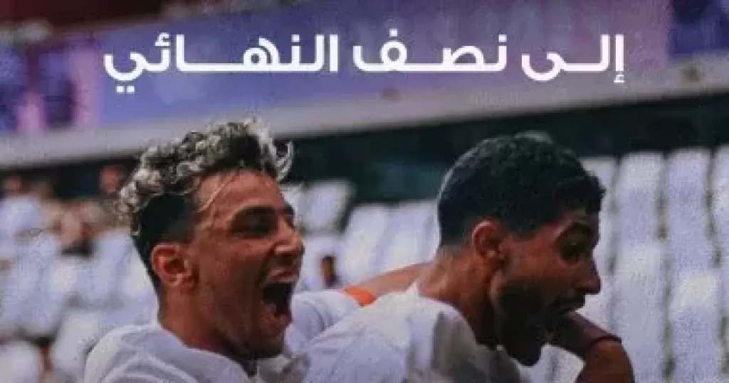 المنتخب الاوليمبى