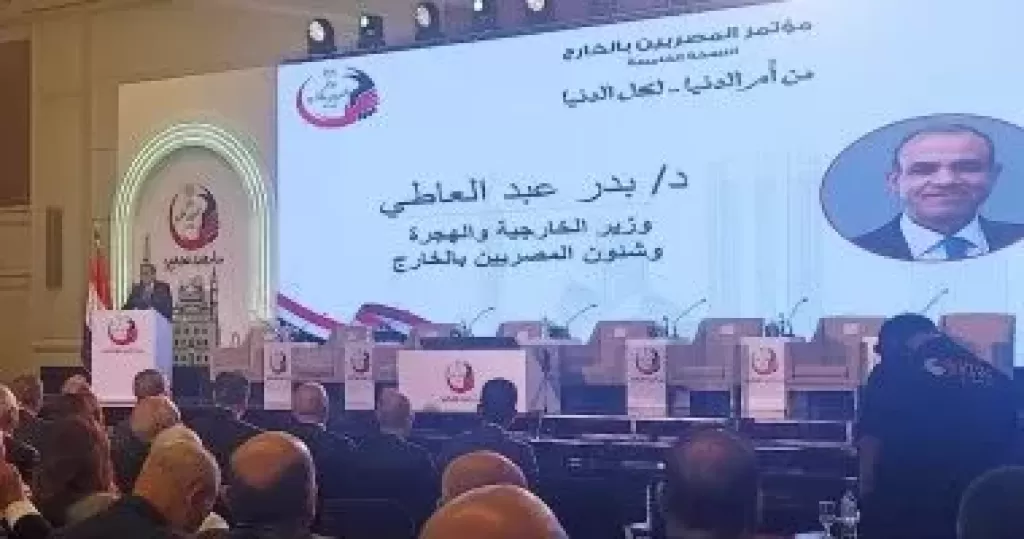 الدكتور بدر عبد العاطي وزير الخارجية والهجرة