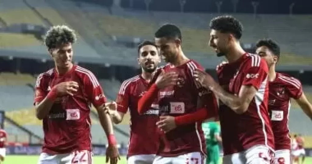 الاهلي