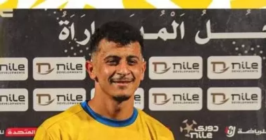 عمر الساعى لاعب الاسماعيلى