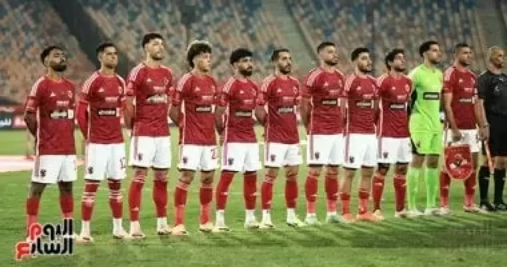 الاهلي