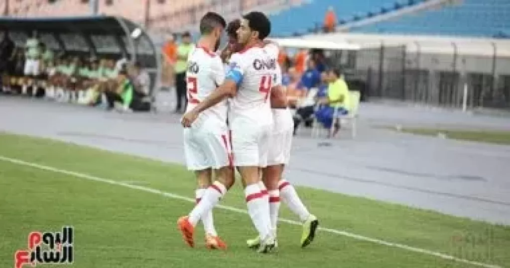 الزمالك