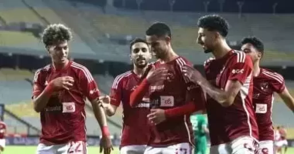 الاهلى