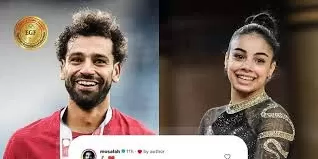 محمد صلاح وجنى محمود