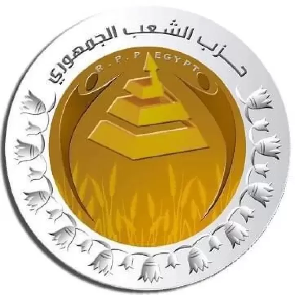 حزب الشعب الجمهورى 