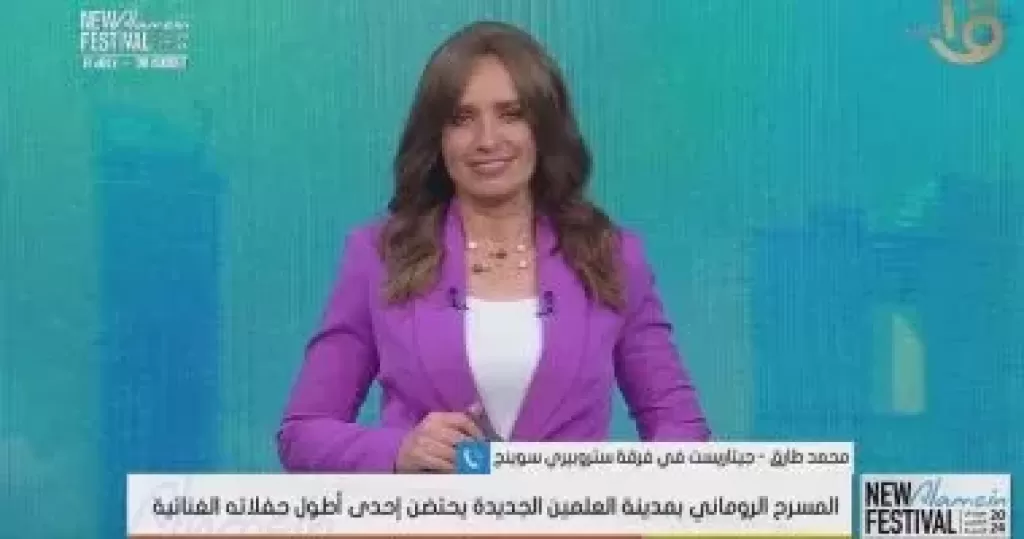 مداخلة محمد طارق