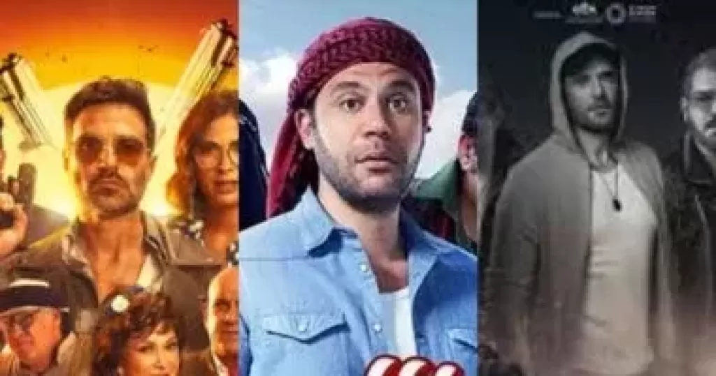 أفلام السينما