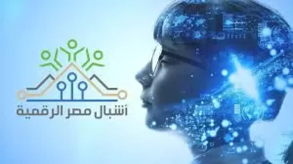 فتح باب التسجيل للدفعة الثالثة من مبادرة «أشبال مصر الرقمية» في البحر الأحمر