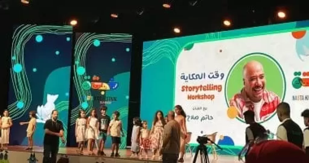 مهرجان نبتة