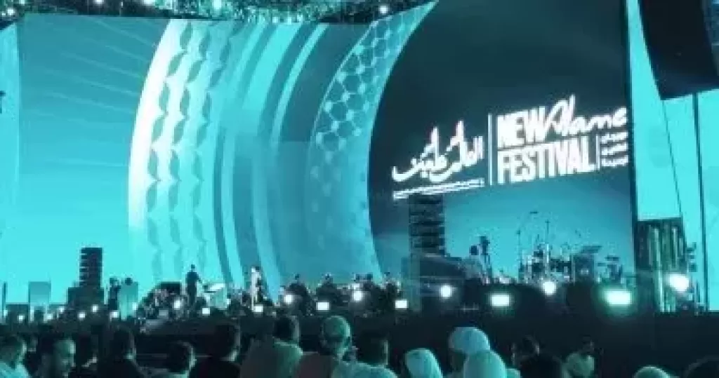 مهرجان العلمين الجديدة