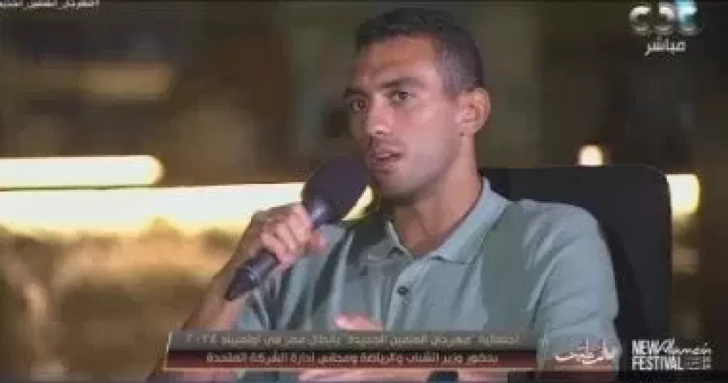 أحمد الجندى