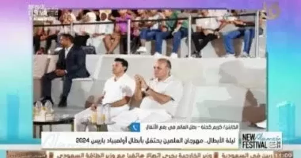 جانب من المداخلة