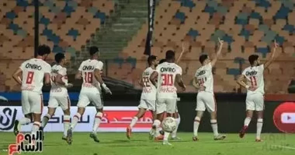 الزمالك 