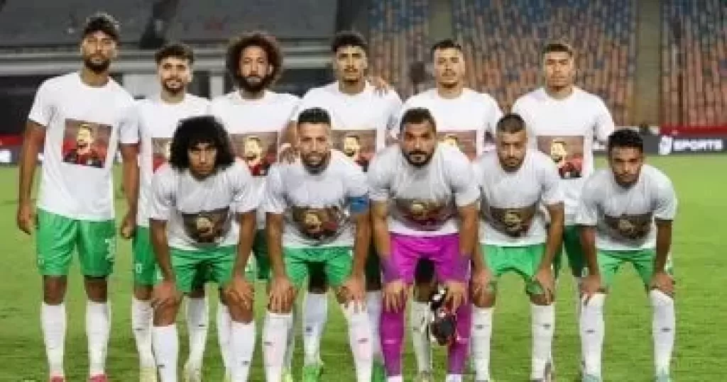 مودرن سبورت