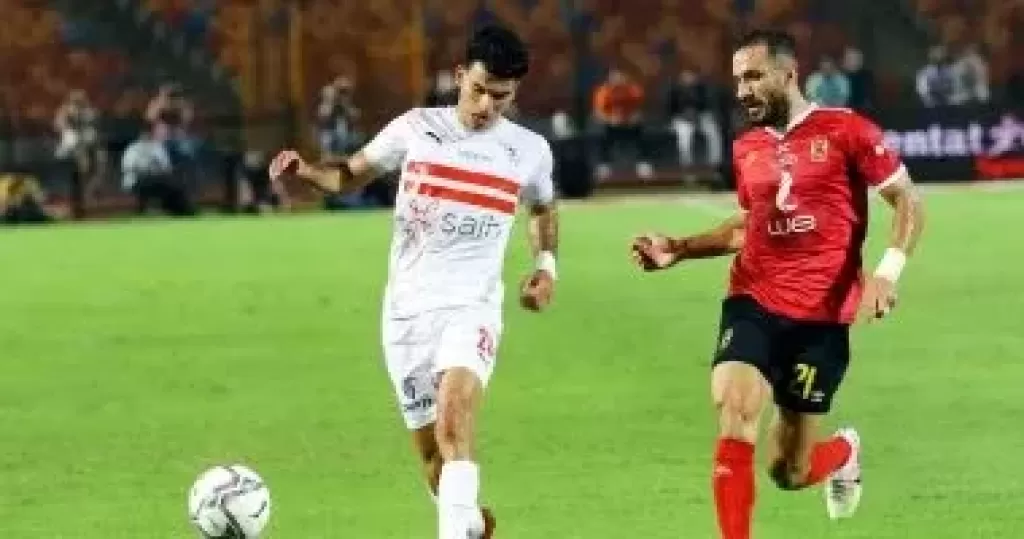 الاهلي والزمالك - اهم مباراة قمة في الدوري المصري