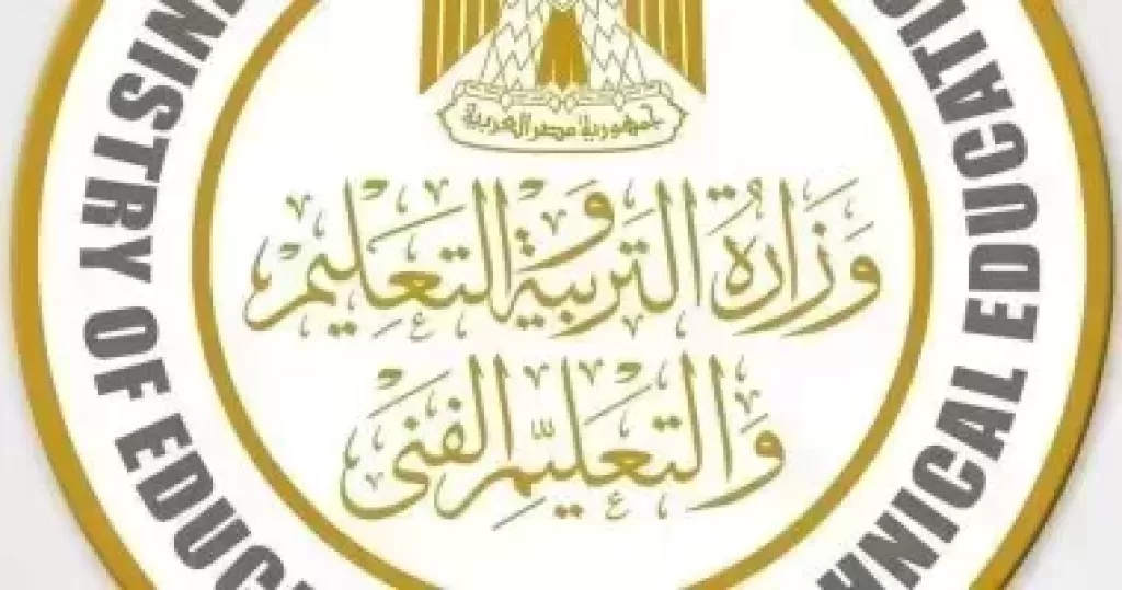 التعليم تحدد عدد الحصص بمادتى الكمبيوتر وتكنولوجيا إدارة الأعمال للثانوى