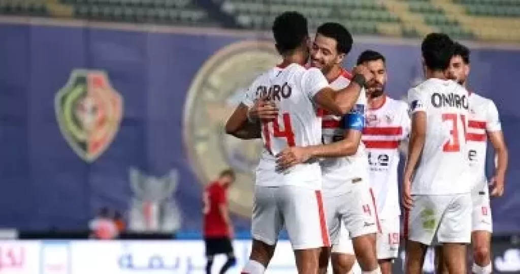 فريق الزمالك