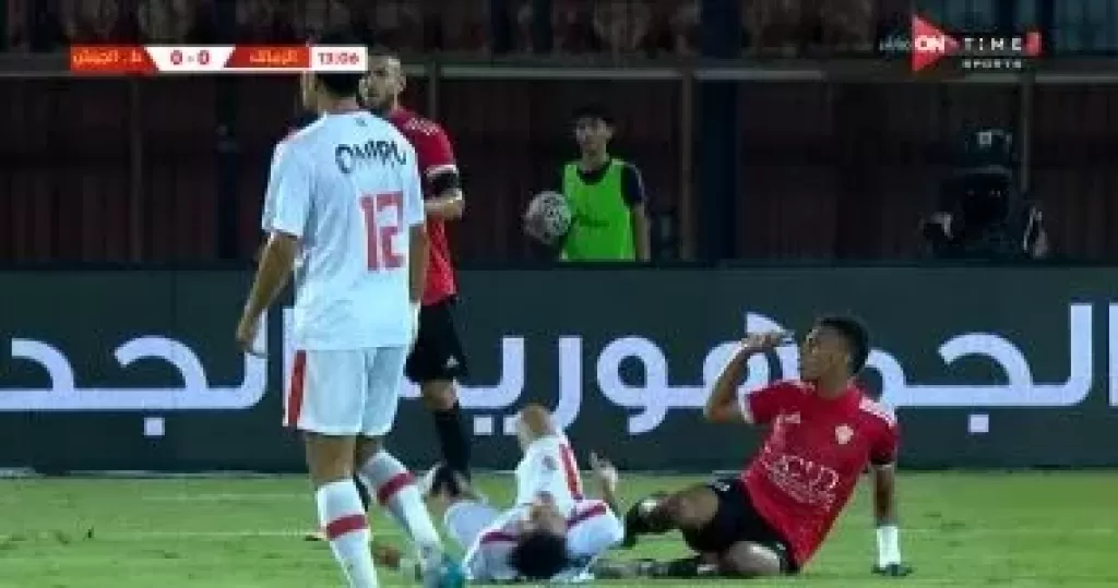 الزمالك