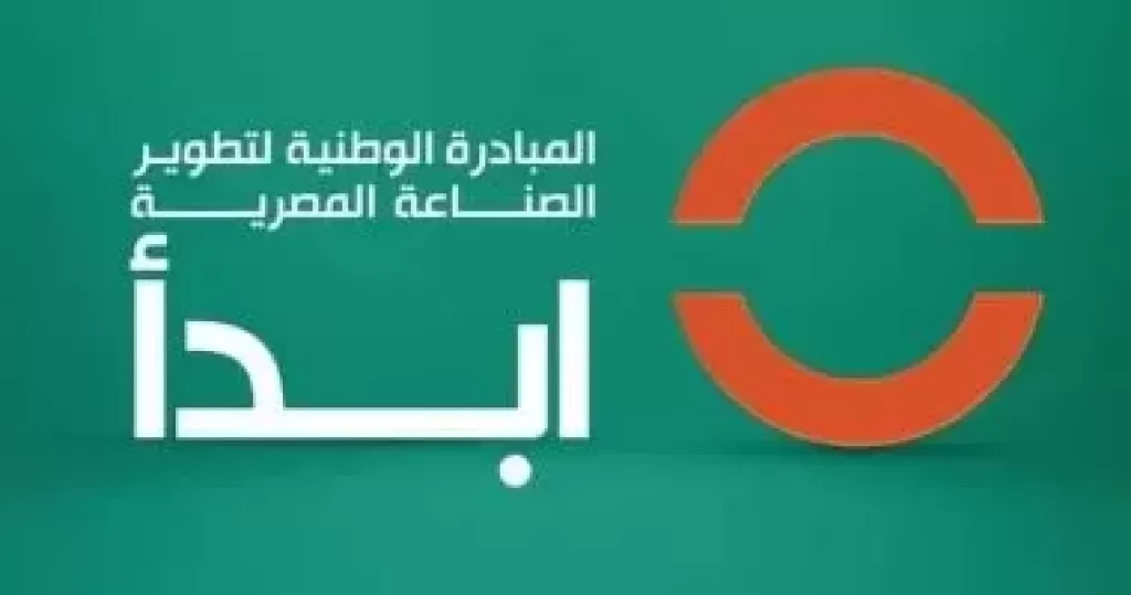 مبادرة ابدأ ـ أرشيفية